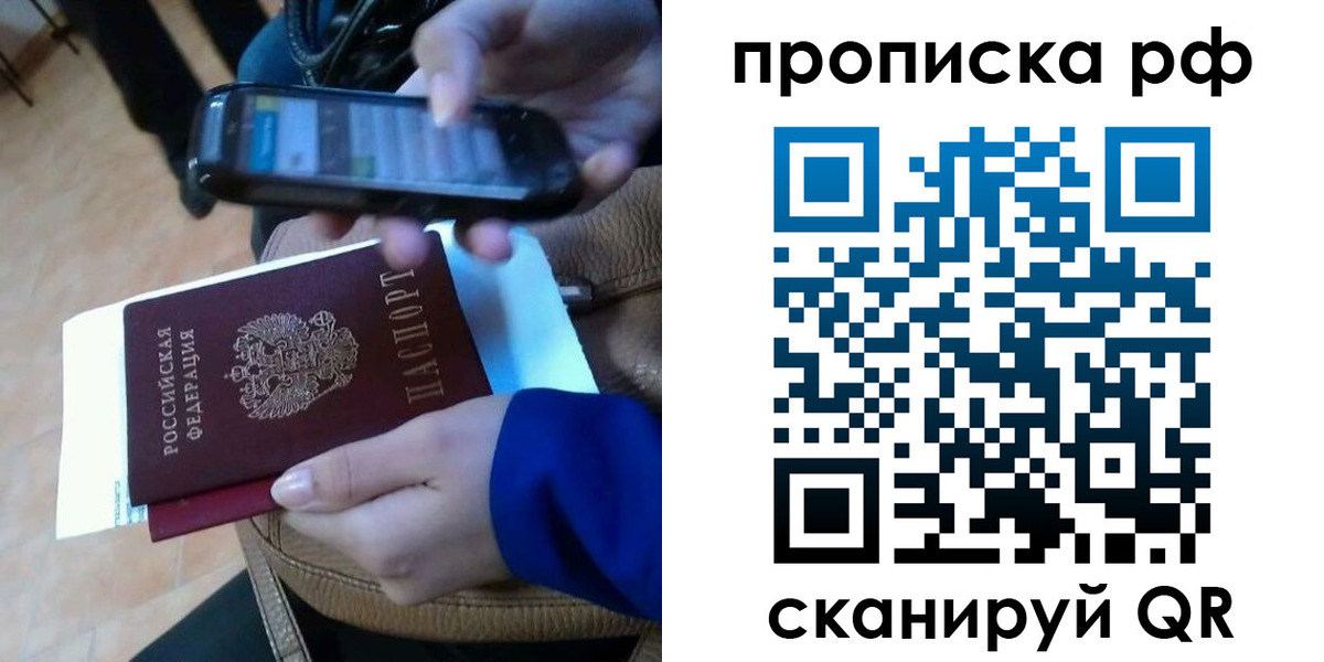 миграционный учет в Сольцах