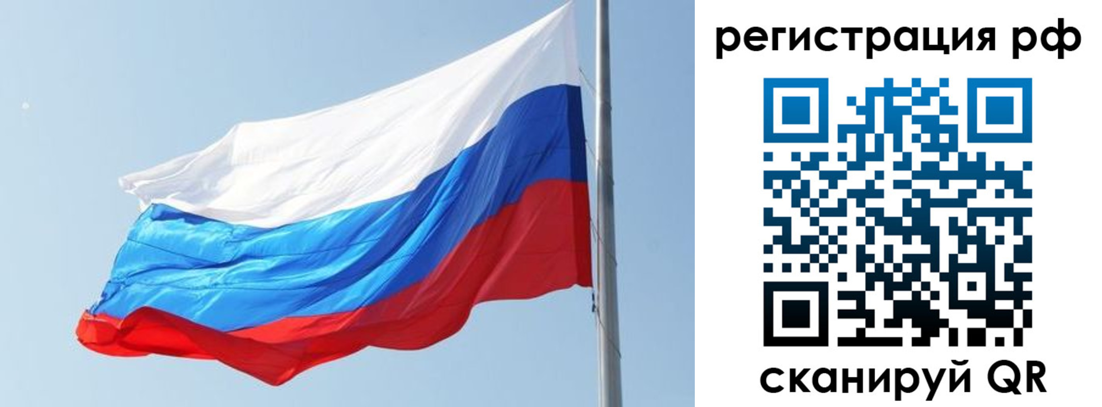купить прописку в Сольцах