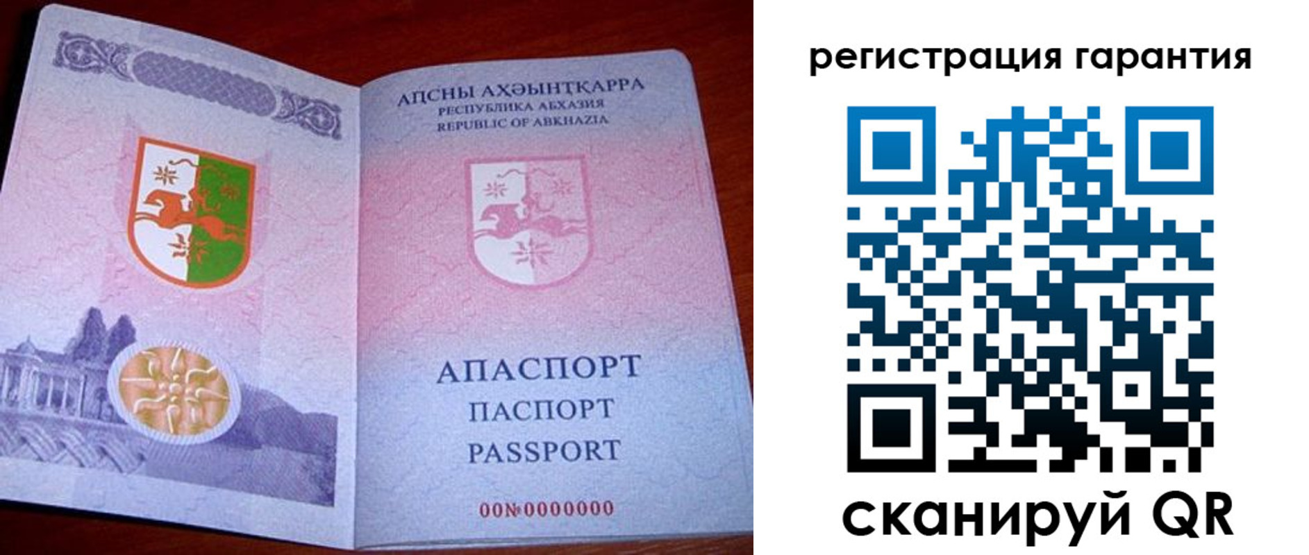 прописка для военкомата в Сольцах