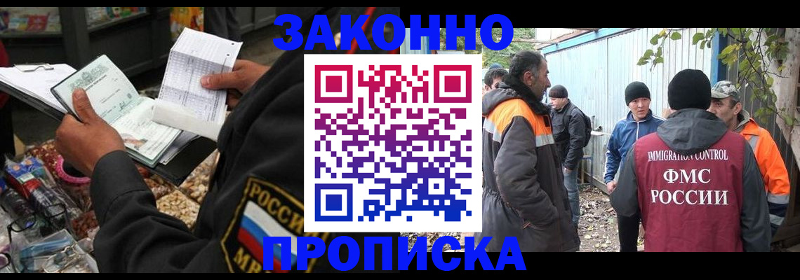 прописка паспорт в Сольцах