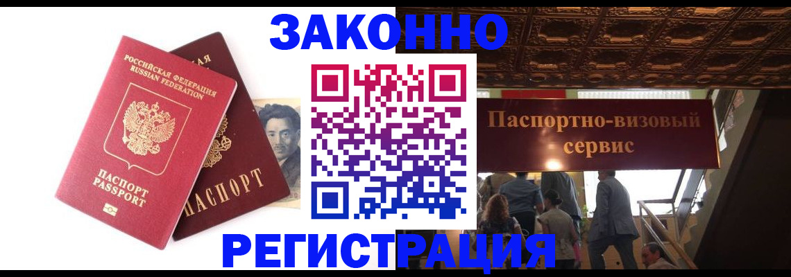 регистрация для дет. сада в Сольцах