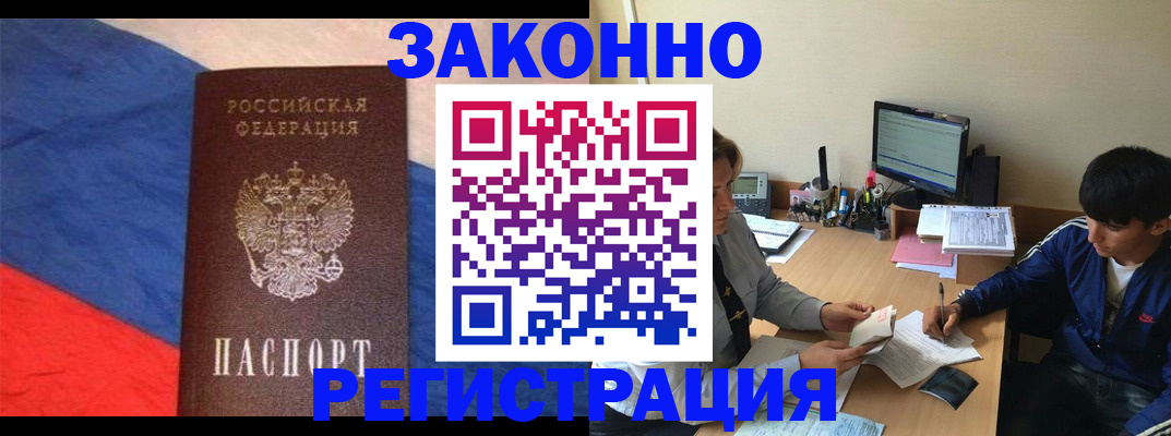 временная регистрация адрес в Сольцах