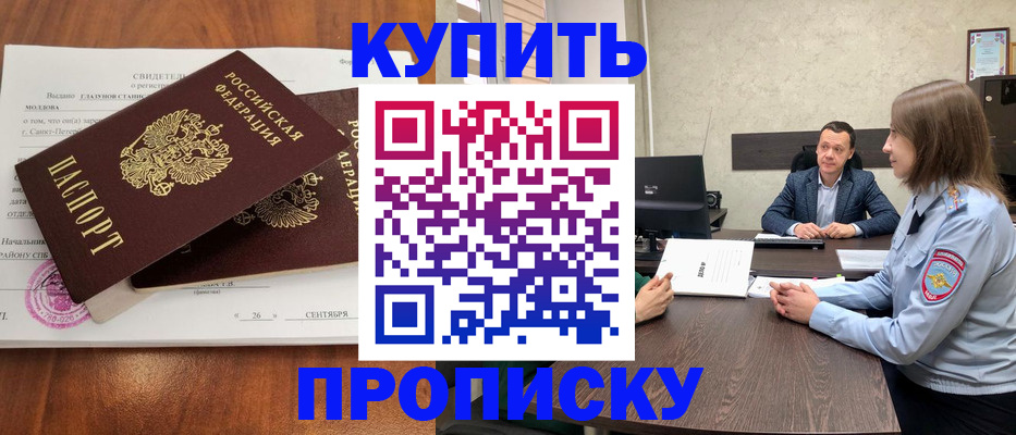 где прописаться в Сольцах