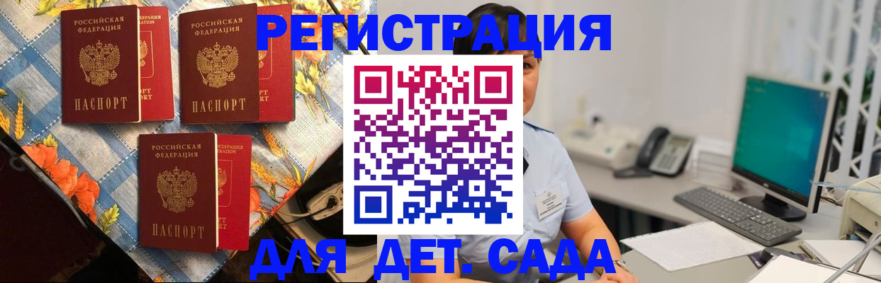 прописка от собственника в Сольцах
