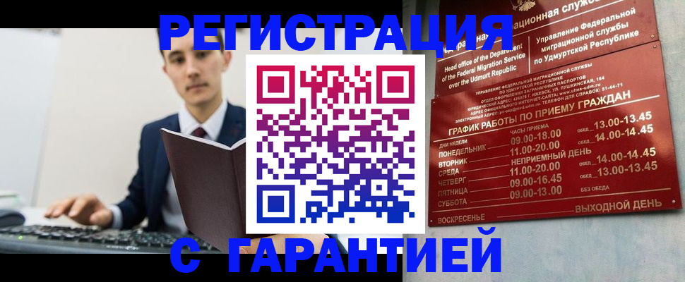 регистрация для школы в Сольцах