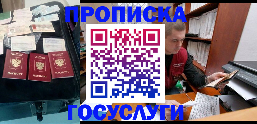 регистрация для школы в Сольцах