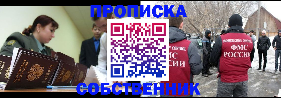 регистрация в Сольцах