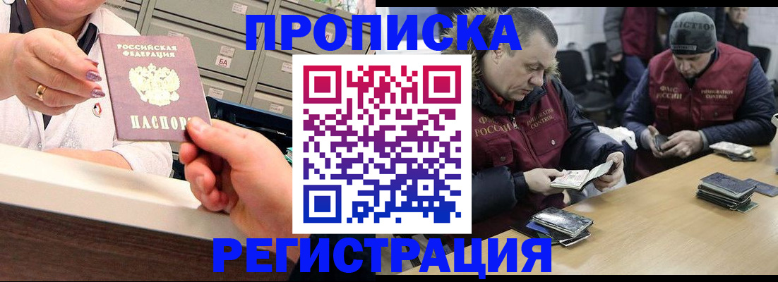 регистрация в Сольцах